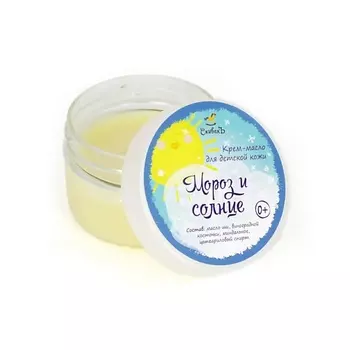 СПИВАКЪ Крем-масло детское "Мороз и солнце"