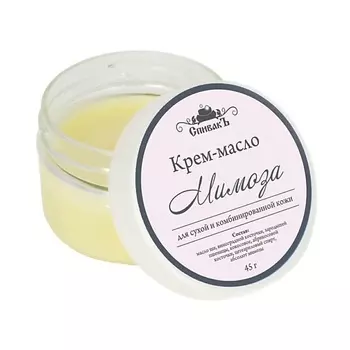 СПИВАКЪ Крем-масло "Мимоза"