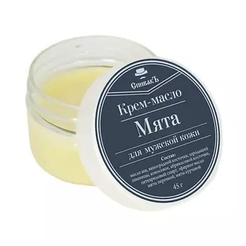 СПИВАКЪ Крем-масло "Мята"