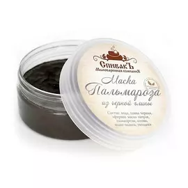 СПИВАКЪ Маска "Пальмароза", из черной глины