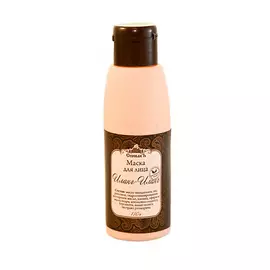 СПИВАКЪ Маска питательная глиняная "Иланг-Иланг"