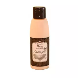 СПИВАКЪ Маска питательная глиняная "Лемонграсс"