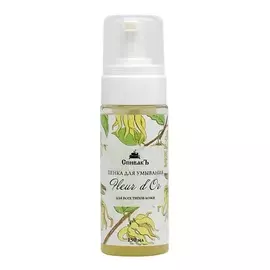 СПИВАКЪ Пенка для умывания "Золотой цветок"