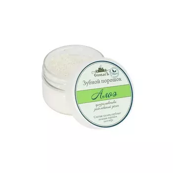 СПИВАКЪ Порошок зубной "Алоэ"