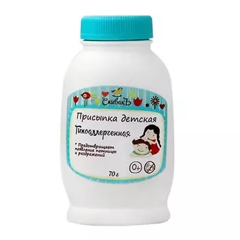 СПИВАКЪ Присыпка детская "Гипоаллергенная"