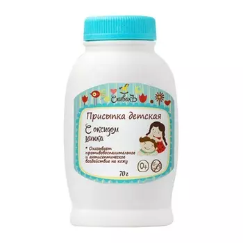СПИВАКЪ Присыпка детская с оксидом цинка
