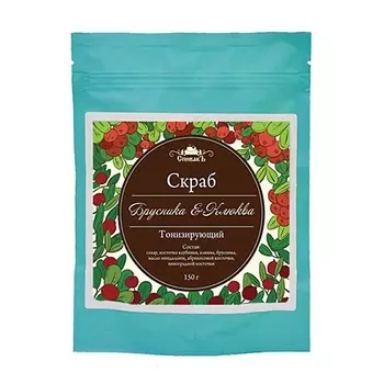 СПИВАКЪ Скраб для тела сухой "Брусника и клюква"