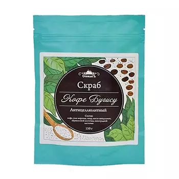 СПИВАКЪ Скраб для тела сухой "Кофе Бугису"