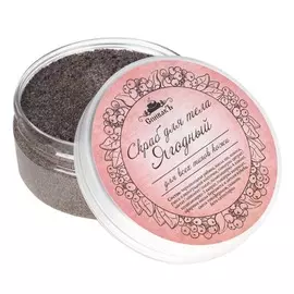 СПИВАКЪ Скраб для тела "Ягодный"