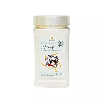 СПИВАКЪ Соль детская для купания "Лаванда"