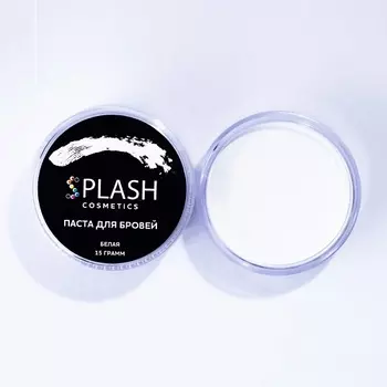 SPLASH Набор контурной пасты для бровей 3 шт 15.0