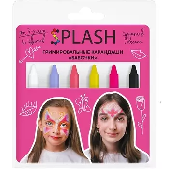 SPLASH Набор аквагрим карандаши "Бабочки"