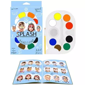 SPLASH Набор аквагрим "Классики" 26.0