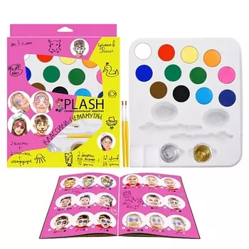 SPLASH Набор аквагрим "Классики и Перламутры" 51.0