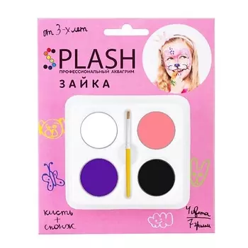 SPLASH Набор аквагрим "Зайка" 7.0