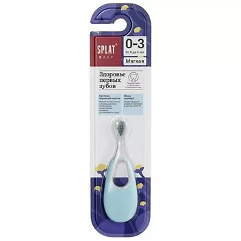 SPLAT Инновационная зубная щетка для детей с ионами серебра мягкая Baby