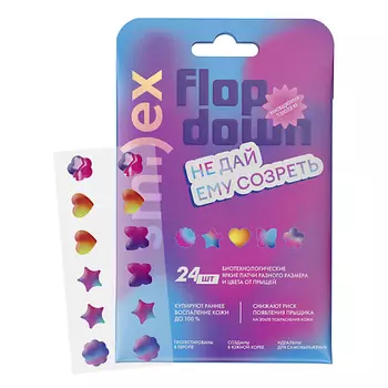 SPLAT Тонкие биотехнологические патчи от прыщей, цветные Smilex