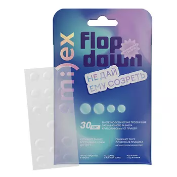 SPLAT Тонкие биотехнологические патчи от прыщей, прозрачные Smilex