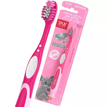 SPLAT Зубная щетка для детей, розовая Kids