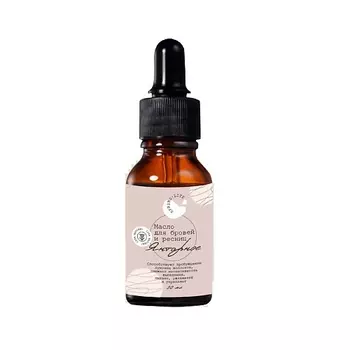 SPRING Масло для бровей и ресниц "Янтарное" 30.0