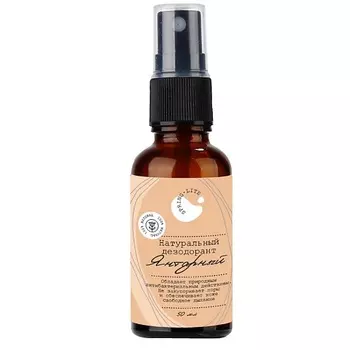 SPRING Натуральный дезодорант "Янтарный" (унисекс) 50.0