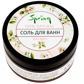 SPRING Соль для ванн "Жасмин" 200.0