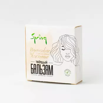 SPRING Твердый бальзам для волос «Интенсивное увлажнение» 50.0
