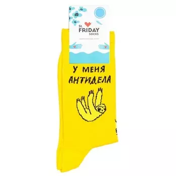 ST.FRIDAY Носки "Мне всё можно, у меня антидела"