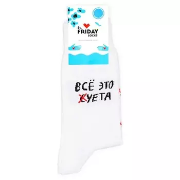 ST.FRIDAY Носки Суета