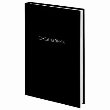 STAFF Ежедневник недатированный Black 160 листов