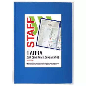 STAFF Папка для семейных документов с файлами