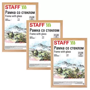 STAFF Рамка 21*30м Sonata 3шт