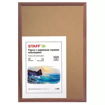 STAFF Рамка Carven