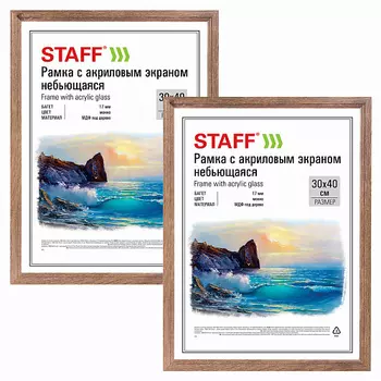 STAFF Рамка Carven
