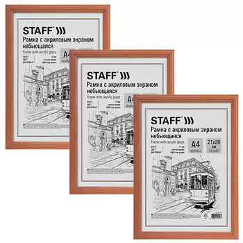 STAFF Рамка небьющаяся Carven