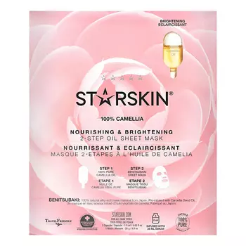STARSKIN Маска для лица с экстрактом камелии двухэтапная питательная и придающая сияние