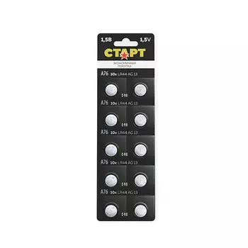СТАРТ Батарейки щелочные A76 (LR44) 10