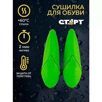 STAY GOLD Соляная лампа Арома 3-4 кг с диммером 1