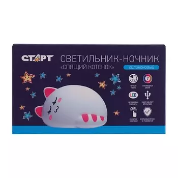 СТАРТ Светодиодный ночник NL 7LED кошка