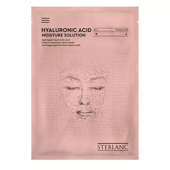 STEBLANC Тканевая маска для лица увлажняющая с гилауроновой кислотой 25
