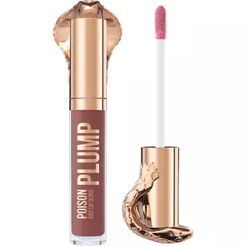 STELLARY Блеск-плампер для губ Lip Plumping Gloss Poison Kiss