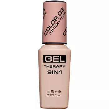 STELLARY Лак для ногтей Gel Therapy 9in1