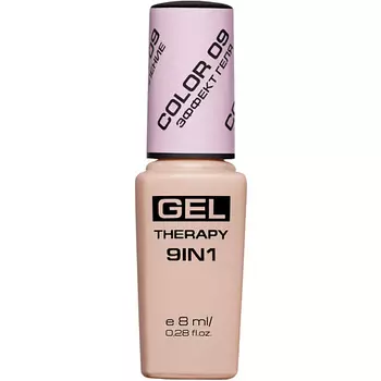 STELLARY Лак для ногтей Gel Therapy 9in1