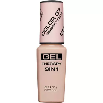 STELLARY Лак для ногтей Gel Therapy 9in1