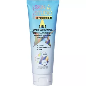 STELLARY SKIN STUDIO Гель-скраб-маска 3 в 1 Hydrogen