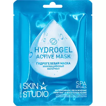 STELLARY SKIN STUDIO Гидрогелевая маска для лица Hydrogel Active Mask