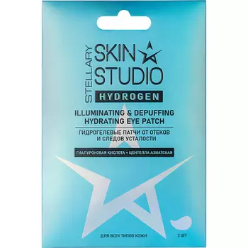 STELLARY SKIN STUDIO Гидрогелевые патчи для глаз от отеков и следов усталости Hydrogen Illuminating & Depuffing Hydrating Eye Patch