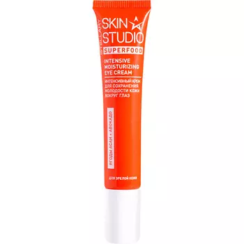 STELLARY SKIN STUDIO Крем для сохранения молодости кожи вокруг глаз Superfood Intensive Moisturizing Eye Cream