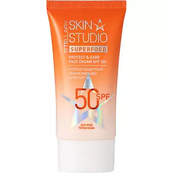 STELLARY SKIN STUDIO Крем солнцезащитный увлажняющий SPF 50+ Superfood