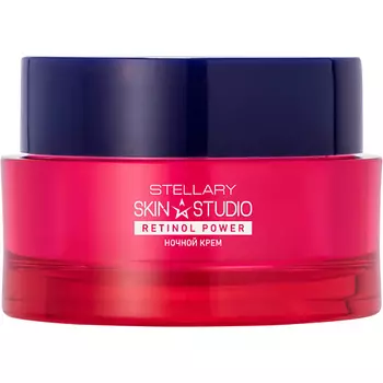STELLARY SKIN STUDIO Ночной крем для лица скульптурирующий Retinol Contour Care Night Sculpting Face Cream